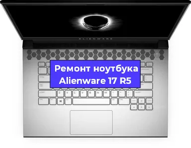 Замена жесткого диска на ноутбуке Alienware 17 R5 в Волгограде